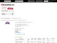 Krasdom.ru: ����� ������������ �������������� ��������� ������������